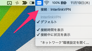 スクリーンショット_2015_11_19_13_45.png